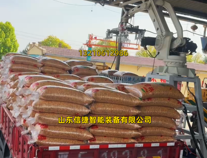 定點(diǎn)式裝車機(jī)和軌道式裝車機(jī)的特點(diǎn)及應(yīng)用