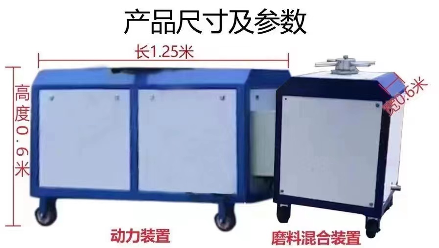 多功能水力除銹機
