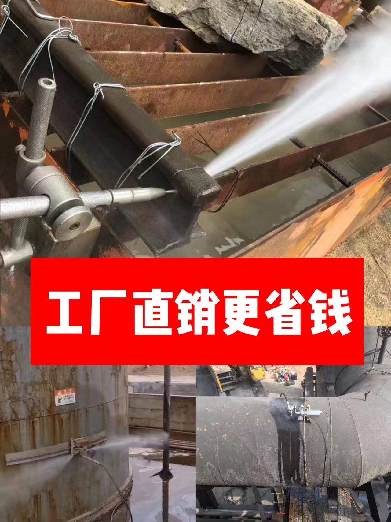 水刀切割機(jī)
