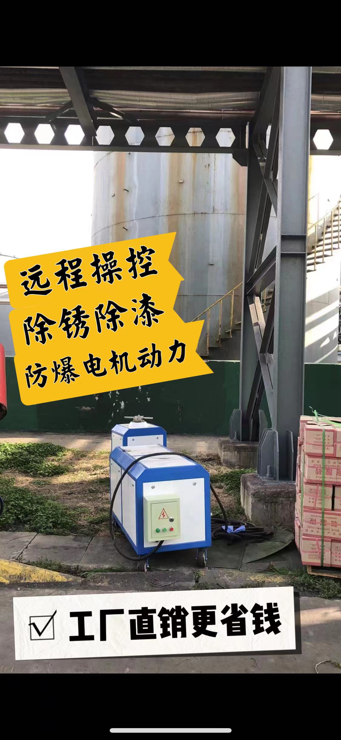 水刀切割機