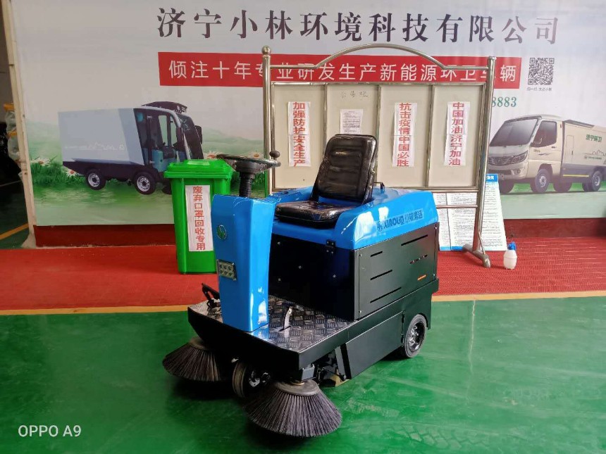 濟寧小林XLS-1200駕駛式電動掃地車