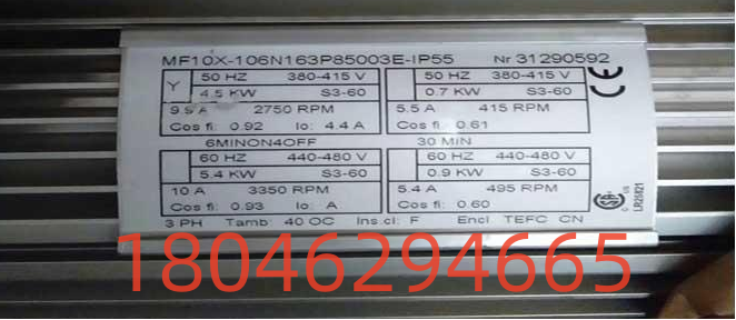 科尼電機MF06LA100-131F81001E-IP55大眾口碑