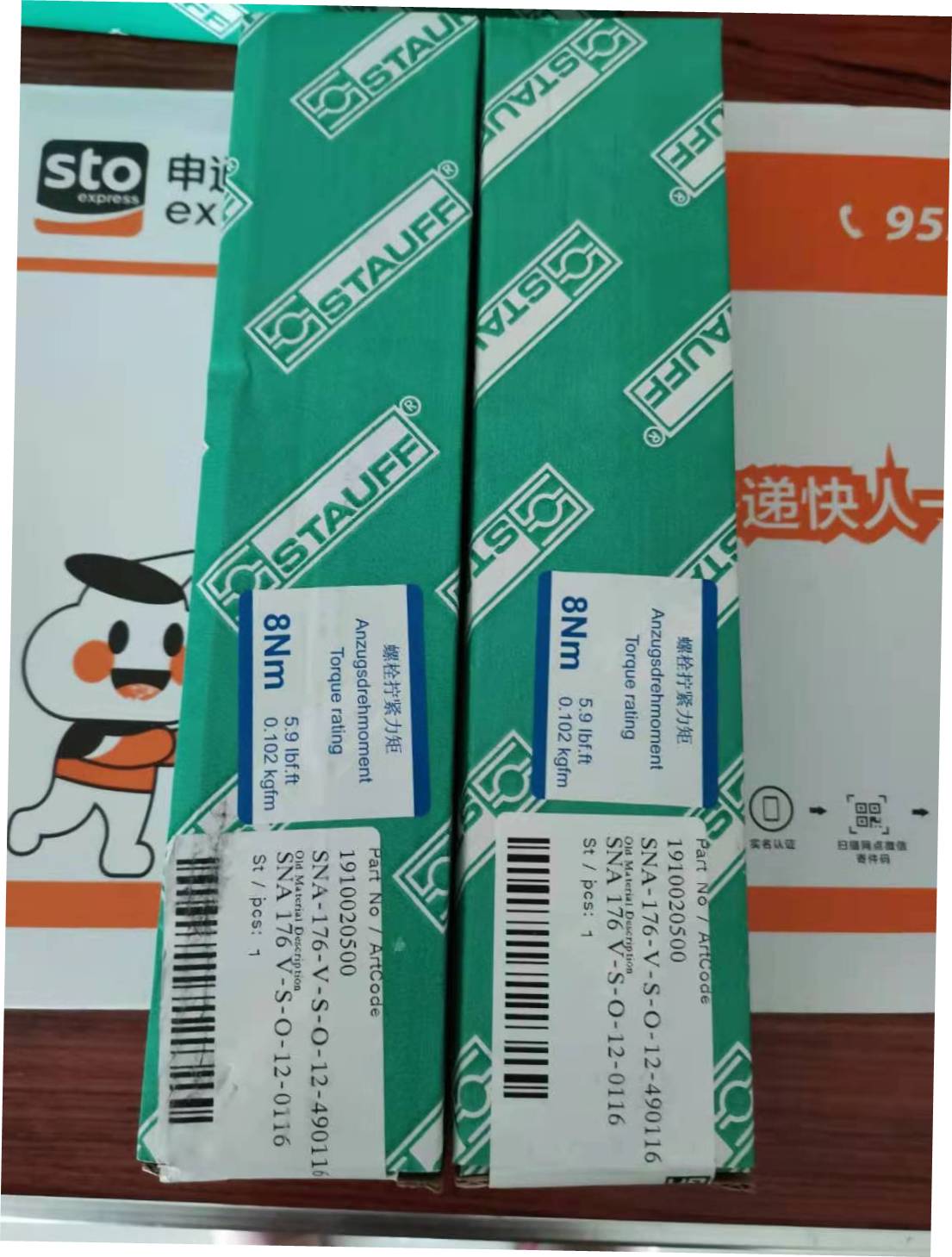 西德福SNA-200-B-S-T-12-490116液位計