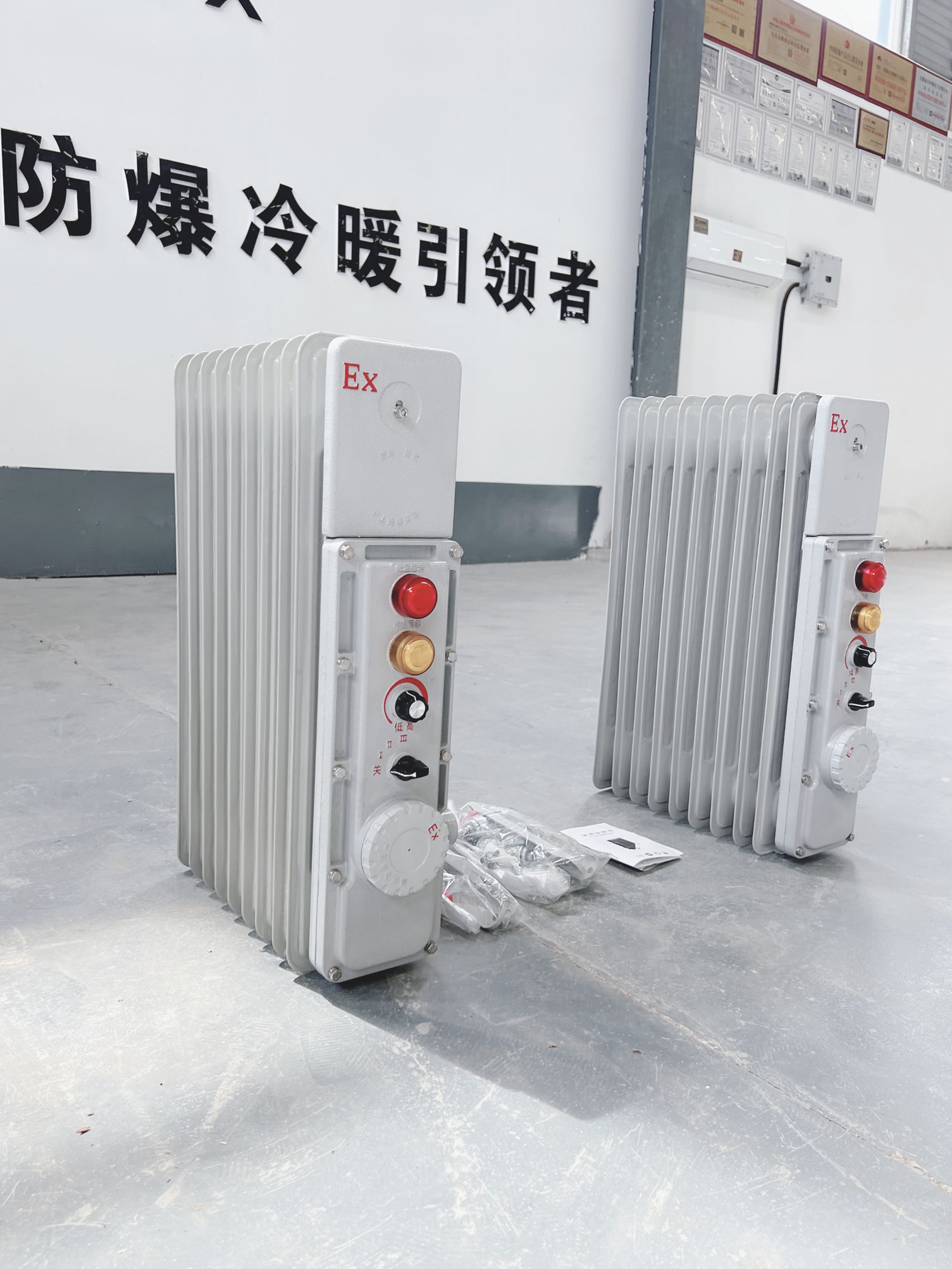 新合防爆防爆電熱油汀