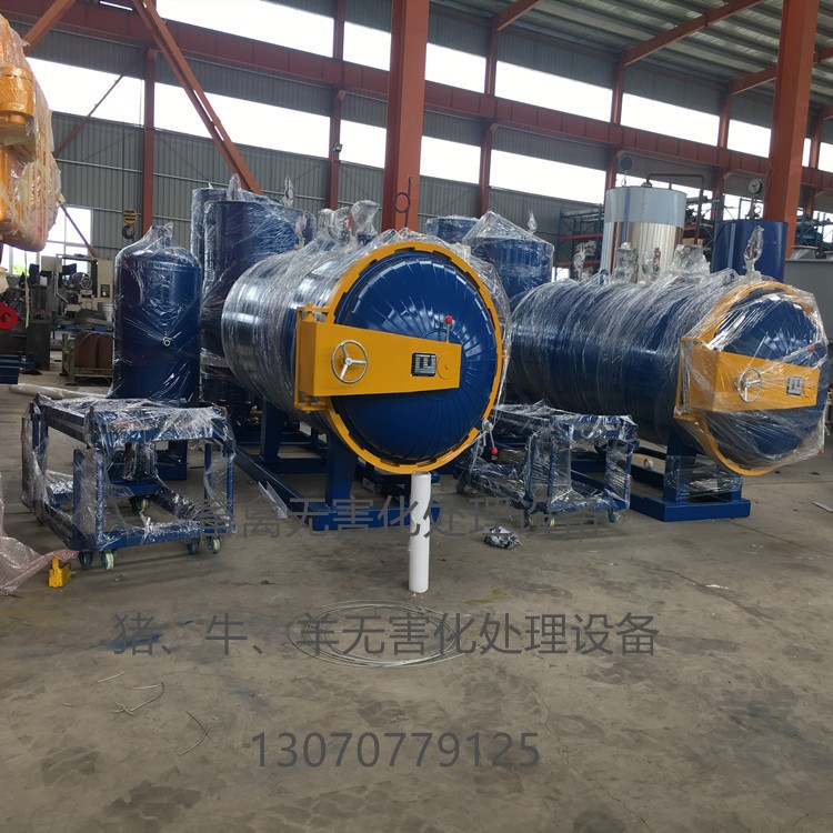 濕化機(jī)死豬無(wú)害化處理設(shè)備