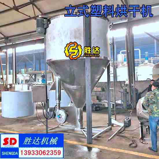 大型不銹鋼塑料攪拌機(jī)立式加熱混料機(jī)PVC破碎料拌料機(jī)