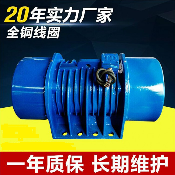 廊坊市|衡水市|太原市振動電機市場上什么品牌的質量比較好