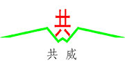 河南共威機械設備有限公司