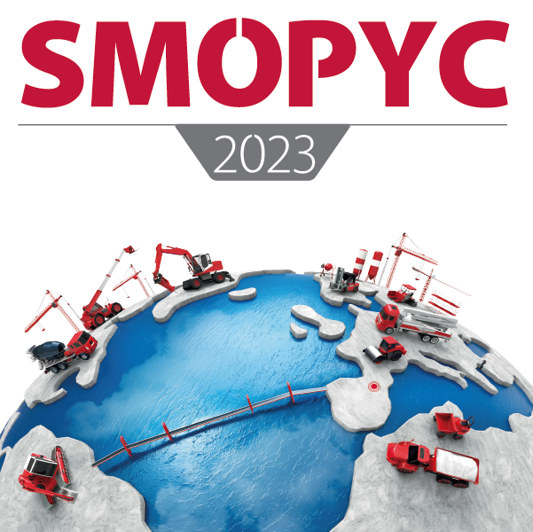 2026年西班牙工程機械及礦山機械展覽會  SMOPYC 精彩呈現