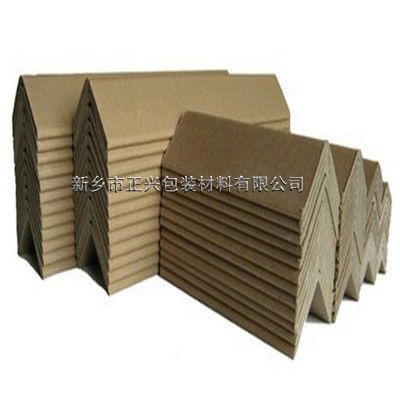 新鄉(xiāng)紙護(hù)角  包裝專用護(hù)角