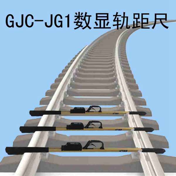 電子道尺市場價格優惠、軌距尺行業認證廠家-聯杰機電