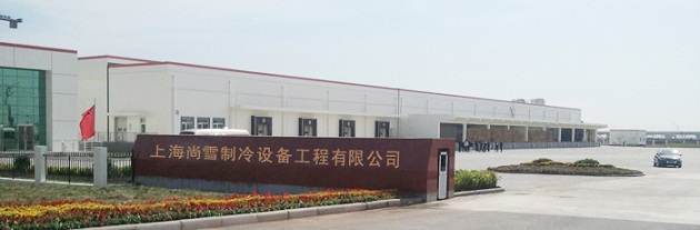 上海尚雪制冷設備工程