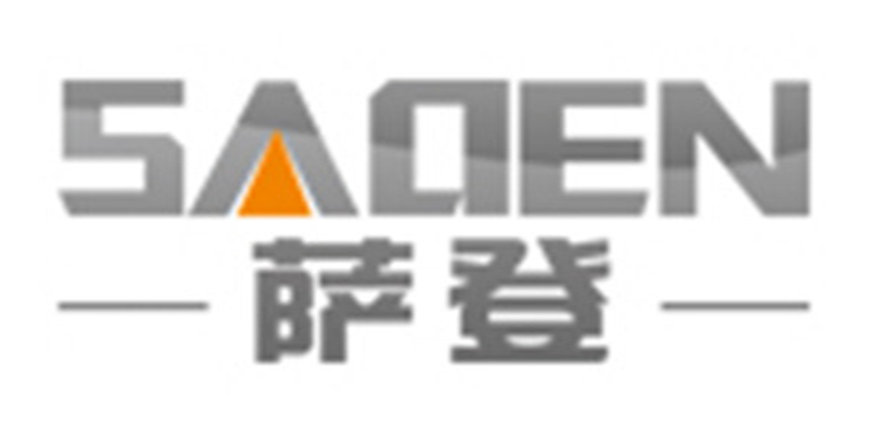 薩登實業(yè)上海有限公司