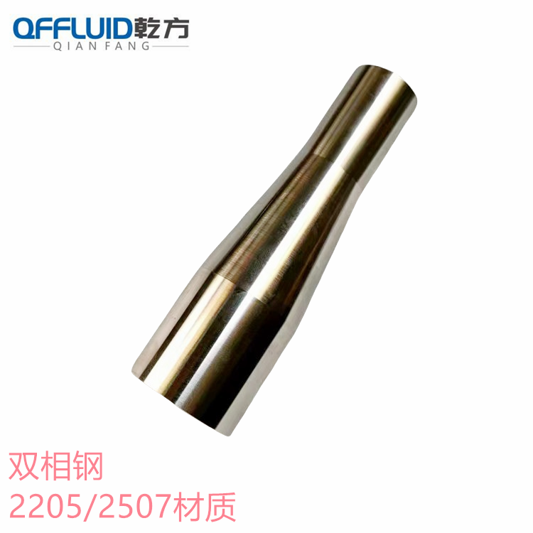 2205/2507衛(wèi)生級(jí)大小頭，哈氏合金C276/C22大小頭，904L大小頭