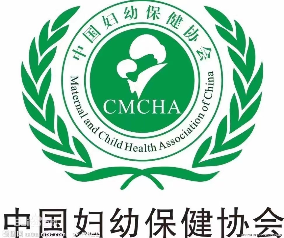 2024中國(guó)婦幼健康展覽會(huì)