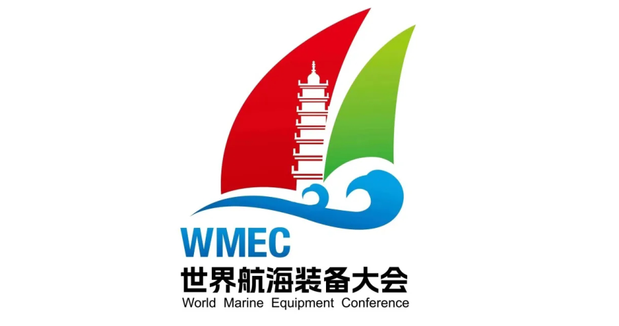 2024中國海洋裝備展