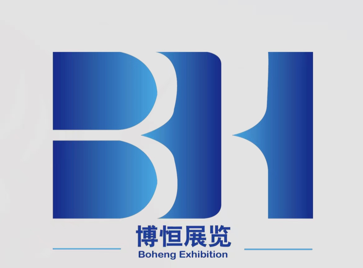 河南博恒展覽服務有限公司
