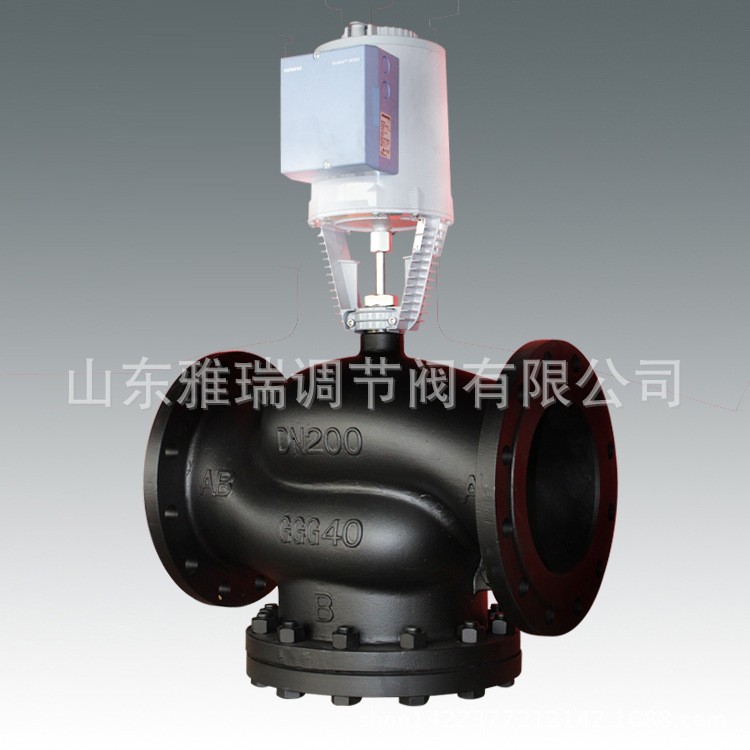 西門子混裝電動(dòng)調(diào)節(jié)閥 可加工定制電動(dòng)溫控閥智能調(diào)節(jié)閥