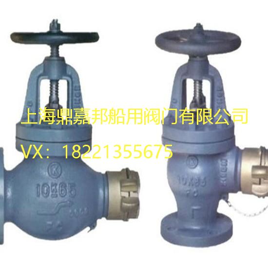 JISF7333船用鑄鐵消防閥