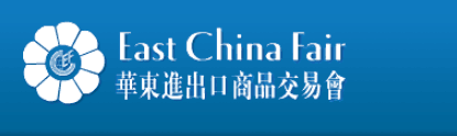華交會展位申請|2024上海華交會