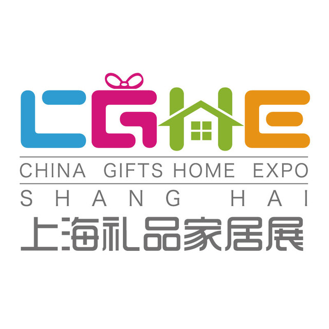 2022年上海國際禮品展