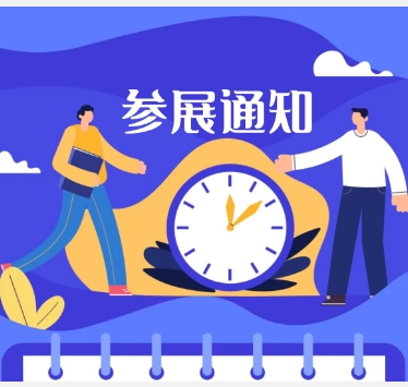 2025年第10屆長沙食品餐飲展會|2025年食品飲料展覽會