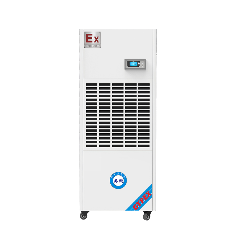 防爆低溫除濕機156L