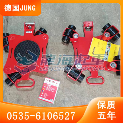 JKB14G萬向搬運(yùn)小坦克價(jià)格,德國14噸萬向搬運(yùn)小坦克