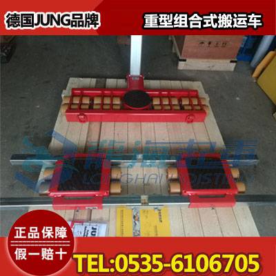 煙臺(tái)龍海起重