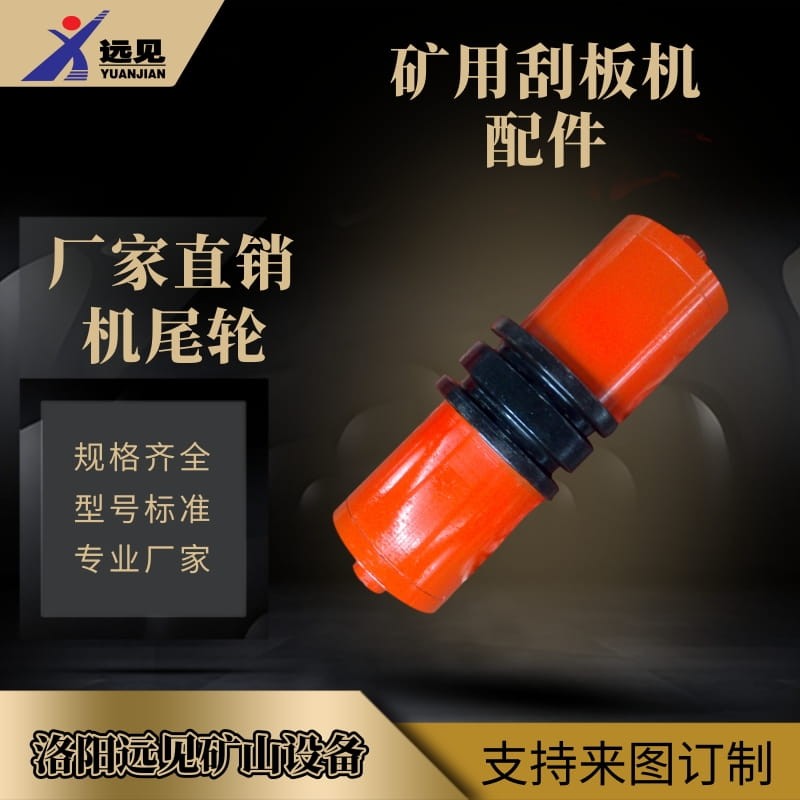 礦用刮板機配件40TX機尾架