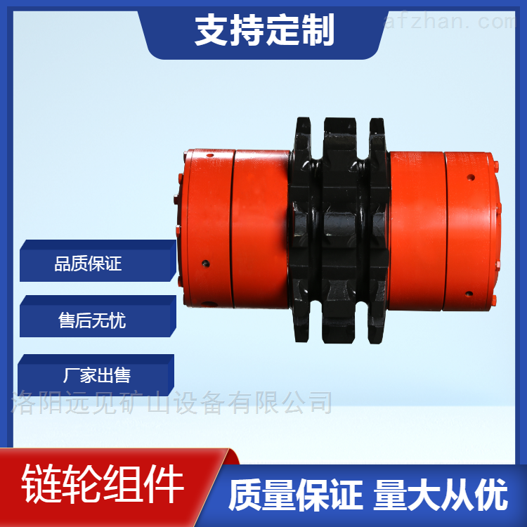 160S070104鏈輪組件張煤機SZZ800轉載機鏈輪軸組廠家