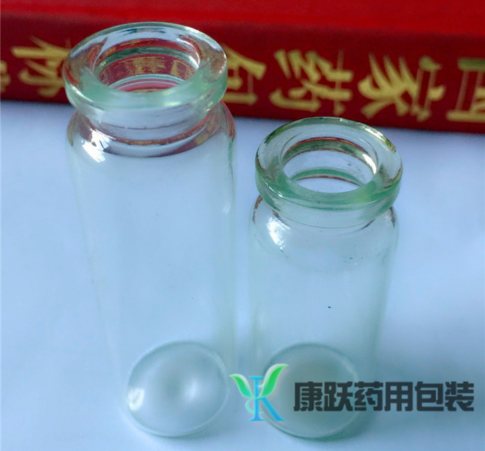 康躍低硼硅玻璃瓶生產(chǎn)可定制