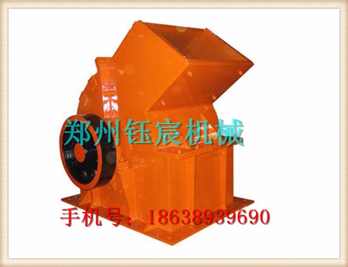 鄭州鈺宸機械600x400可移動式錘式破碎機易操作產(chǎn)量高