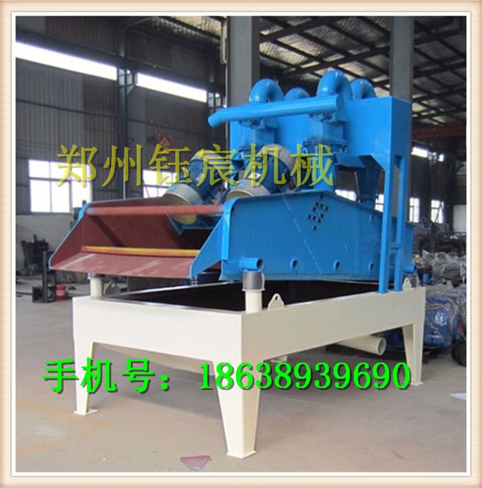 鄭州鈺宸機械生產(chǎn)三合一洗砂脫水收集設(shè)備產(chǎn)量高易操作