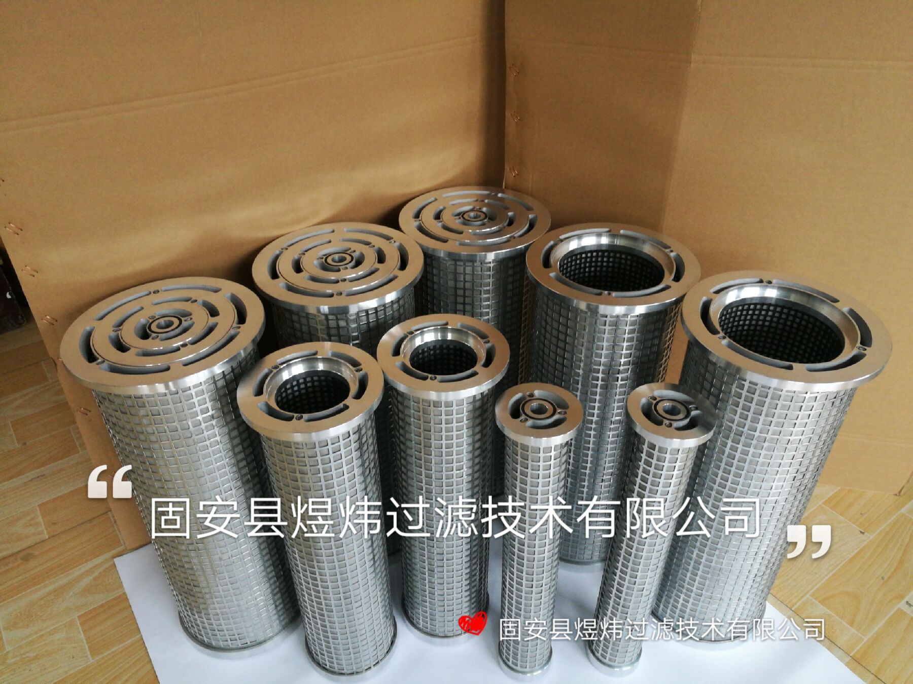 不銹鋼濾網LY38/25W-80