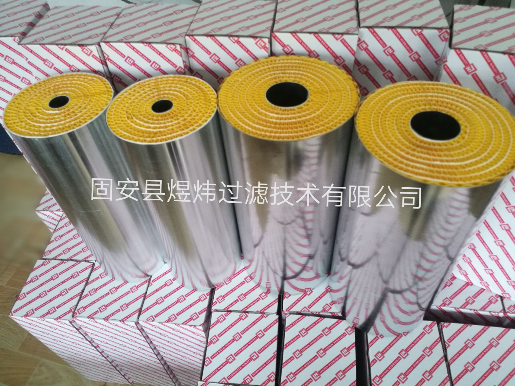 靜電濾油機濾芯CC-R50SP