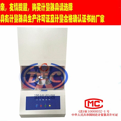揚州道純生產門尼粘度計-橡膠門尼粘度測試儀-再生膠門尼焦燒試驗儀