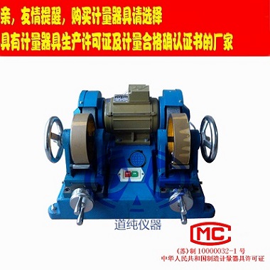 揚州道純生產橡膠雙頭磨片機-雙頭磨片試驗機-橡膠打磨機-電纜磨平機