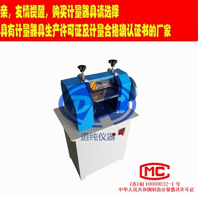 橡膠刨片試驗(yàn)機(jī)-止水帶削片機(jī)-防水材料制樣機(jī)-電纜刨片機(jī)