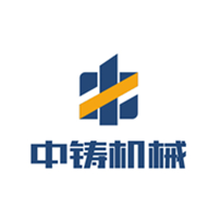 廣東中鑄機械設(shè)備有限公司