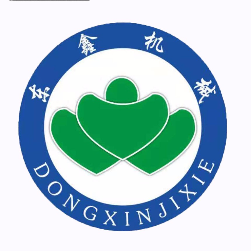 諸城市東鑫機(jī)械有限公司