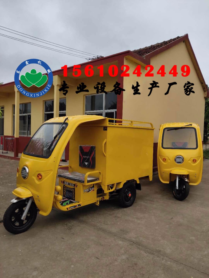 三輪蒸汽洗車設備，蒸汽洗車效果怎么樣