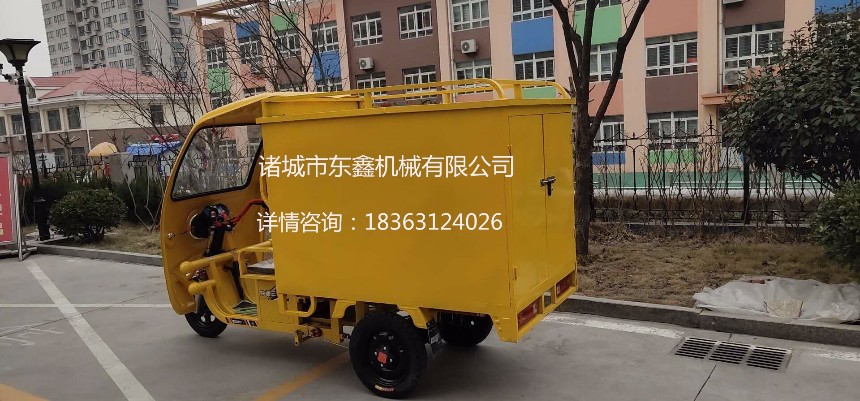 山東諸城YJ移動式三輪蒸汽清洗設備，蒸汽清洗機
