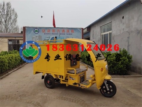 自助洗車機,，上門蒸汽清洗機廠家