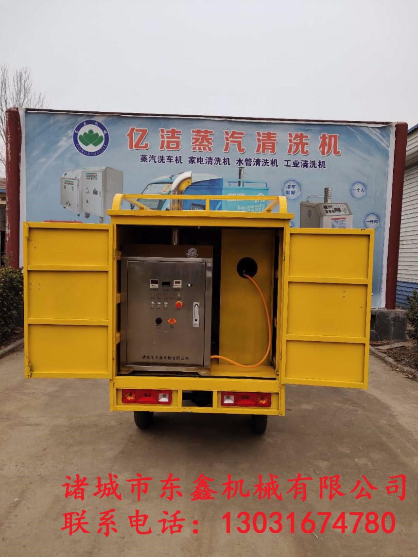 蒸汽洗車設備，油煙清洗機