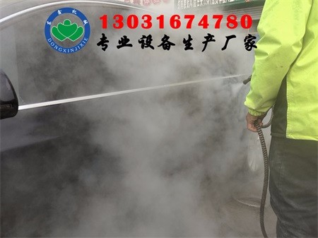 蒸汽洗車機(jī)怎么招生意,有人開過蒸汽洗車店嗎