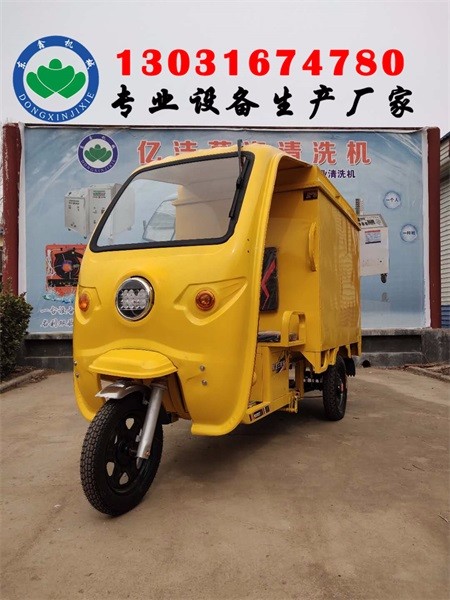 上門蒸汽清洗機，流動蒸汽洗車設備