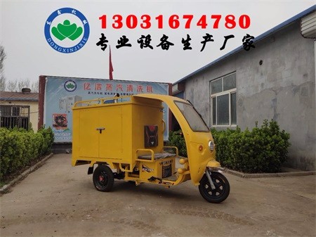 移動式蒸汽清洗機，蒸汽式移動上門洗車機