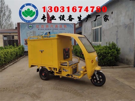 蒸汽洗車機廠家直銷，上門式蒸汽洗車機