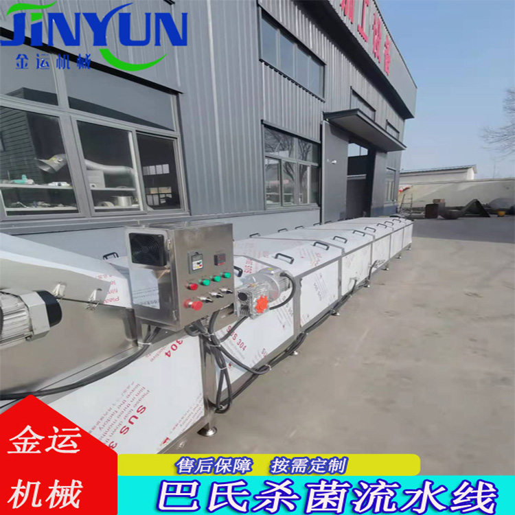 罐頭巴氏殺菌線 酸菜巴氏殺菌機(jī) 食品巴氏殺菌機(jī) 蔬菜巴氏殺菌機(jī)